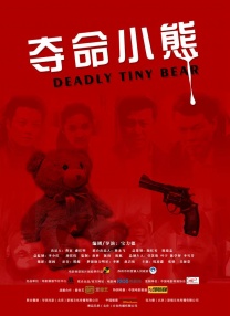 福利国产
